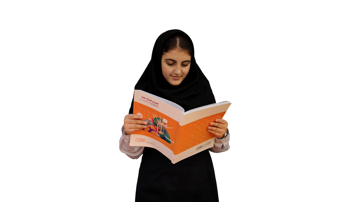 دانش‌آموز